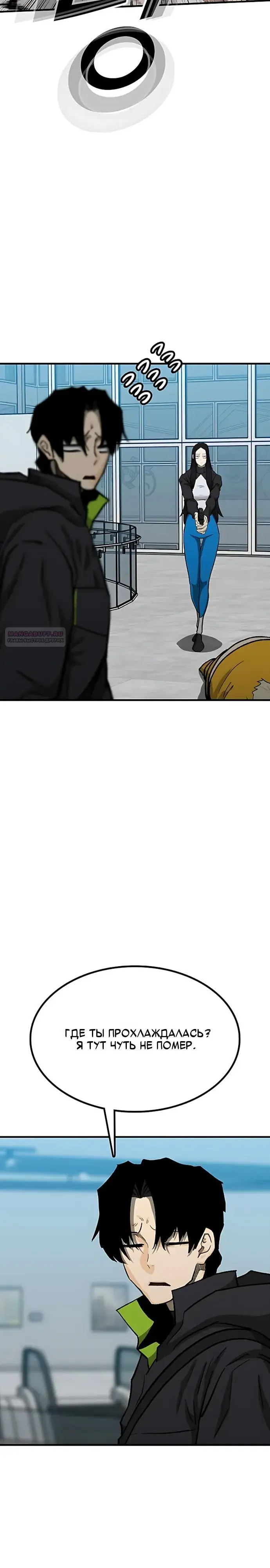 Read Помощник Manga Online