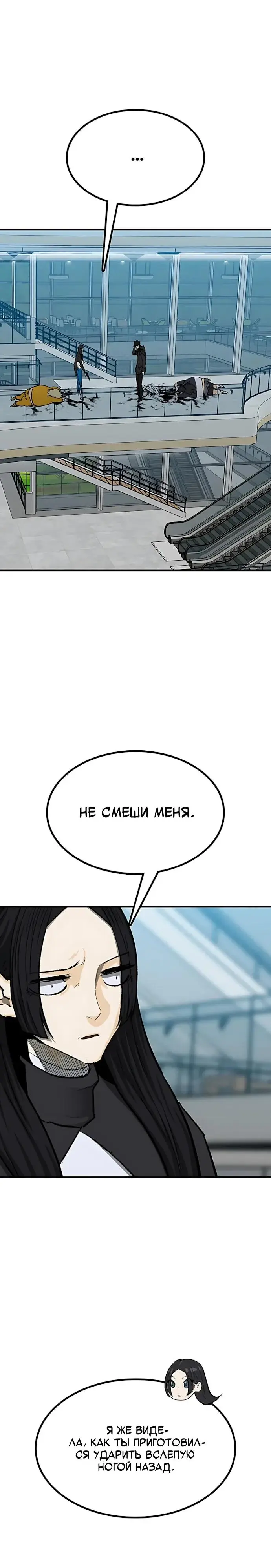 Read Помощник Manga Online