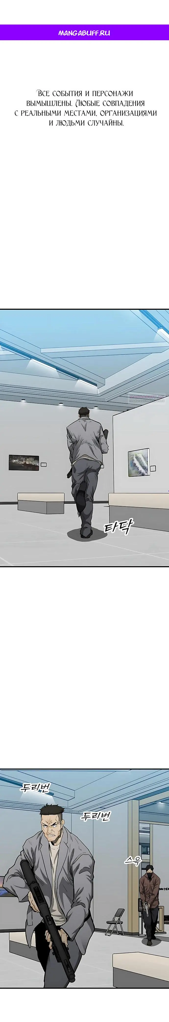 Read Помощник Manga Online