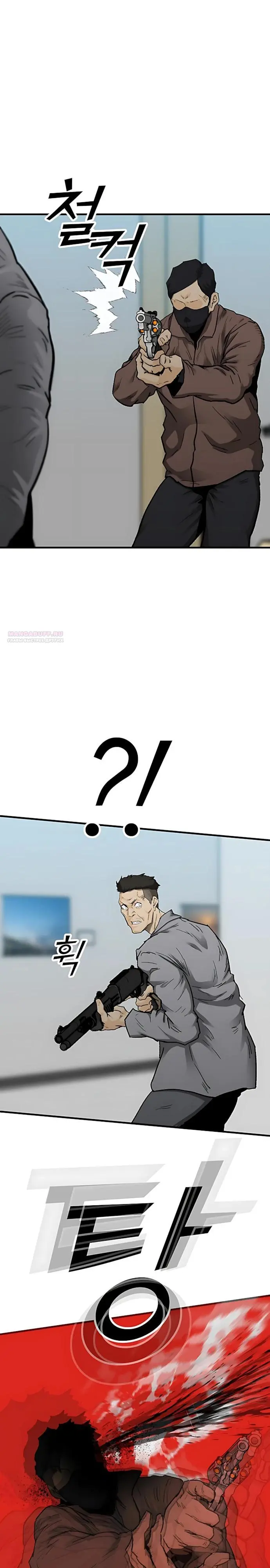 Read Помощник Manga Online