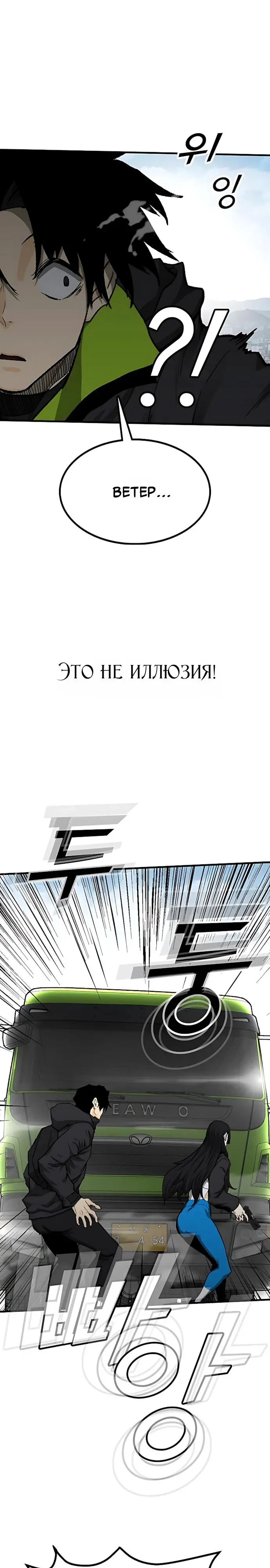 Read Помощник Manga Online