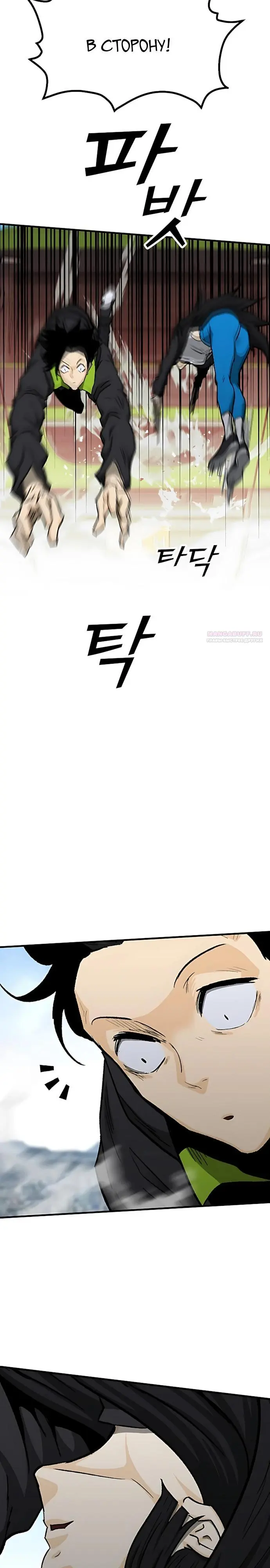 Read Помощник Manga Online