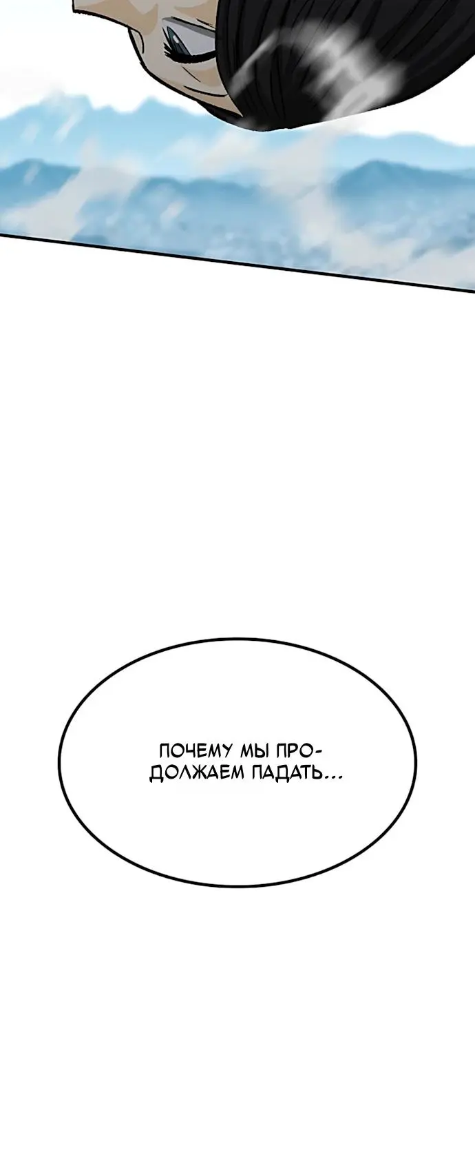 Read Помощник Manga Online