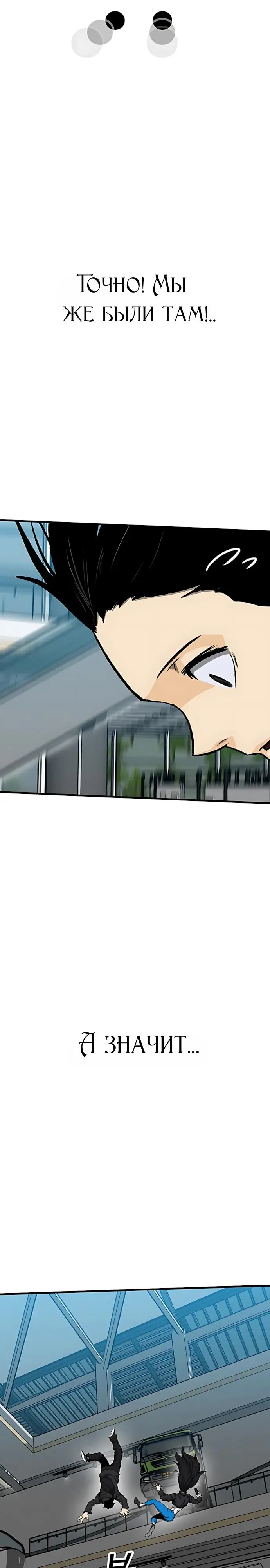Read Помощник Manga Online