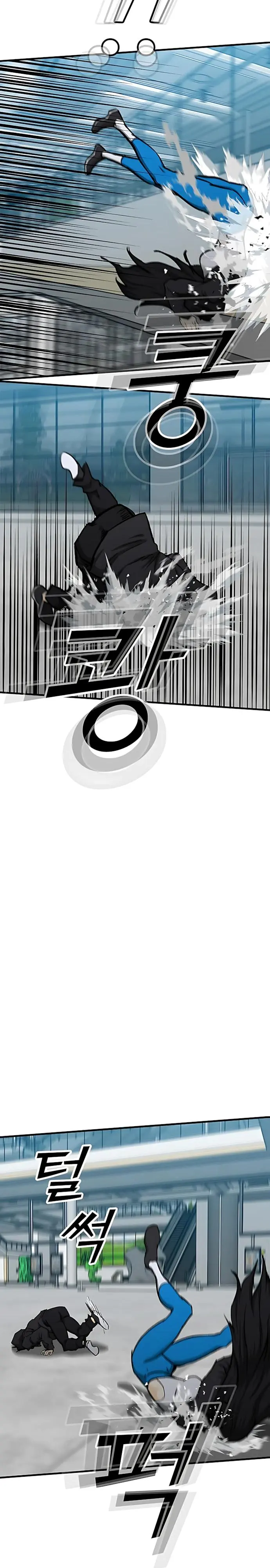Read Помощник Manga Online