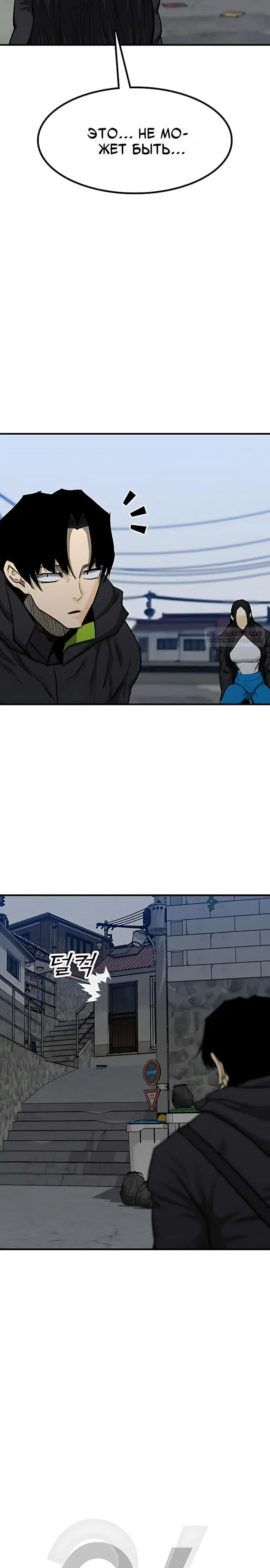 Read Помощник Manga Online