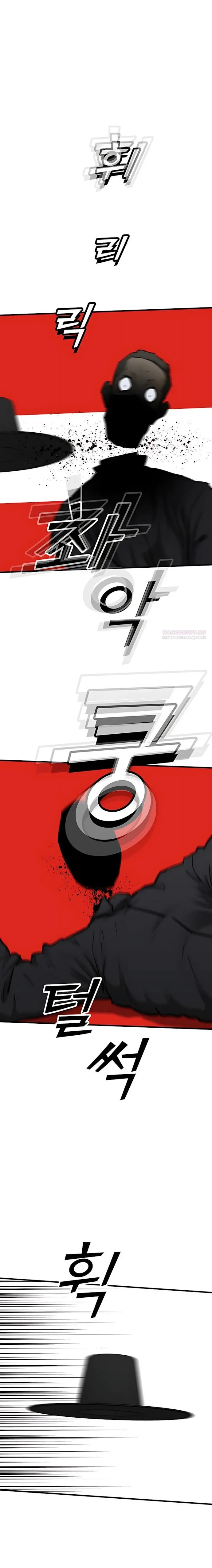 Read Помощник Manga Online