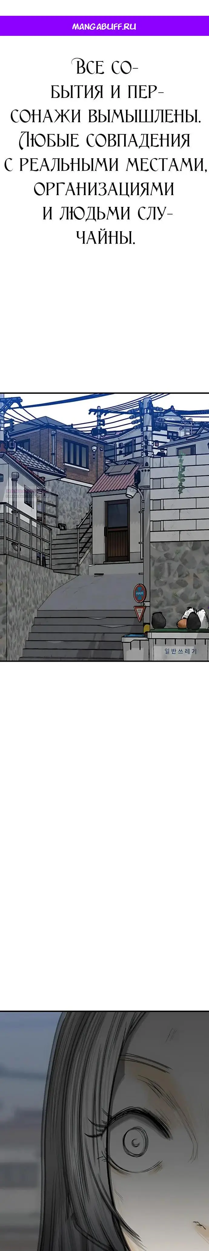 Read Помощник Manga Online