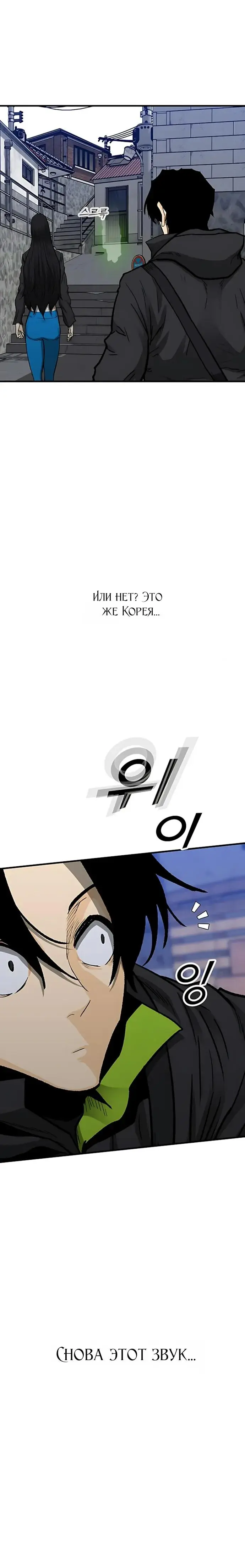 Read Помощник Manga Online