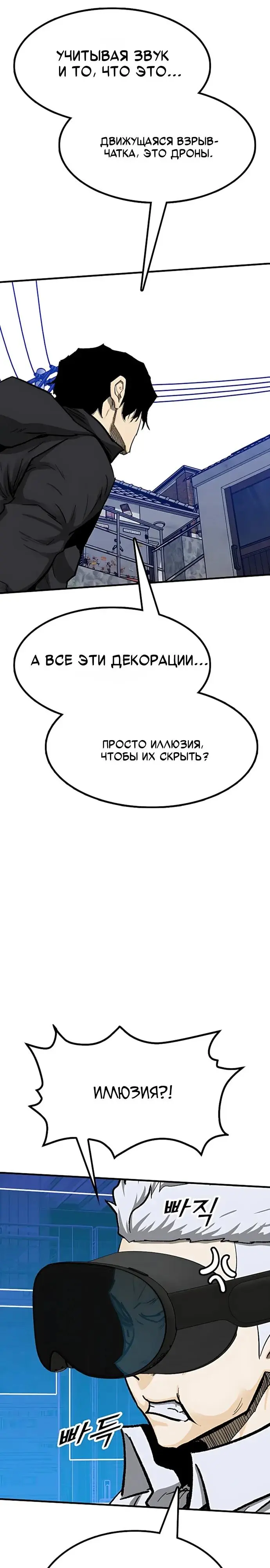 Read Помощник Manga Online