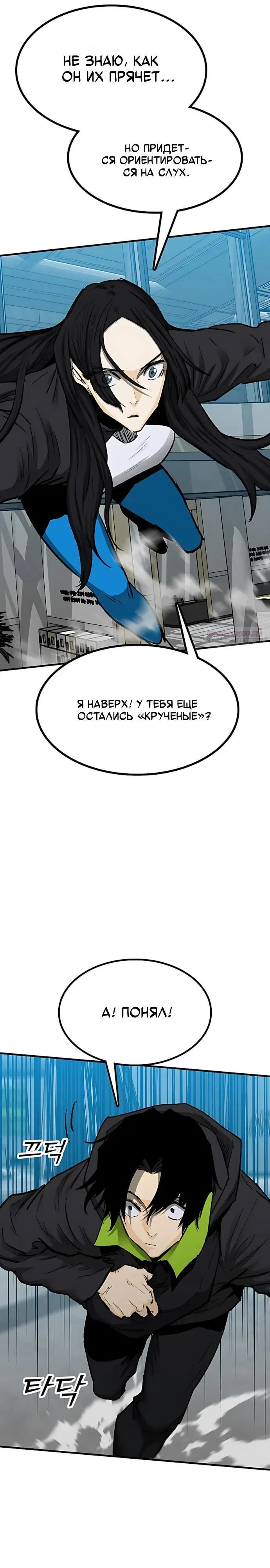 Read Помощник Manga Online