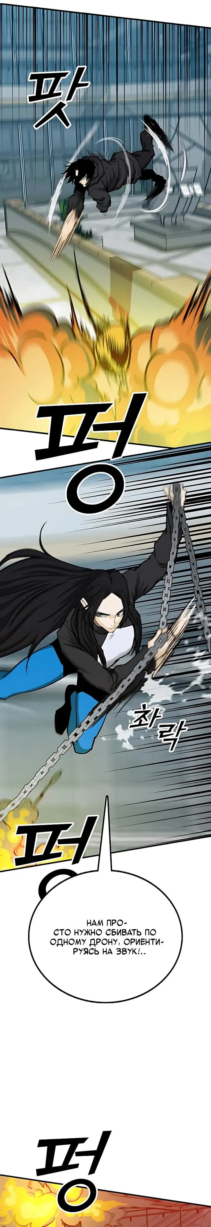 Read Помощник Manga Online