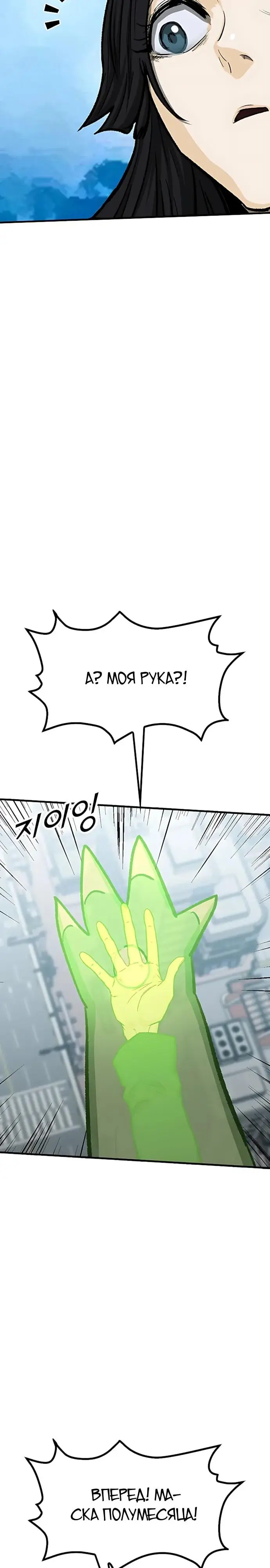Read Помощник Manga Online