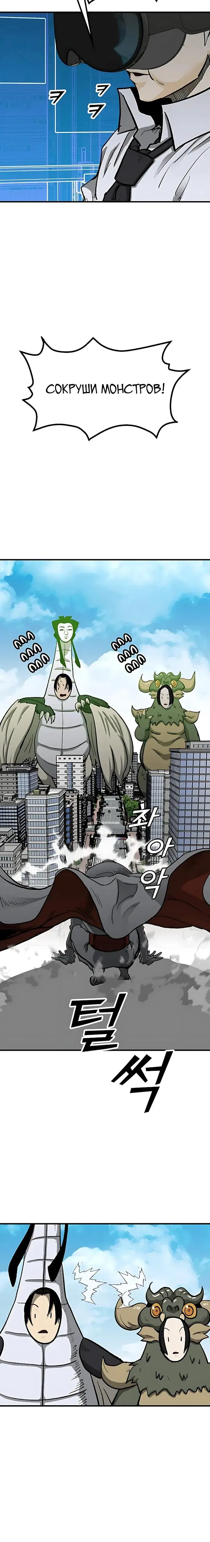 Read Помощник Manga Online