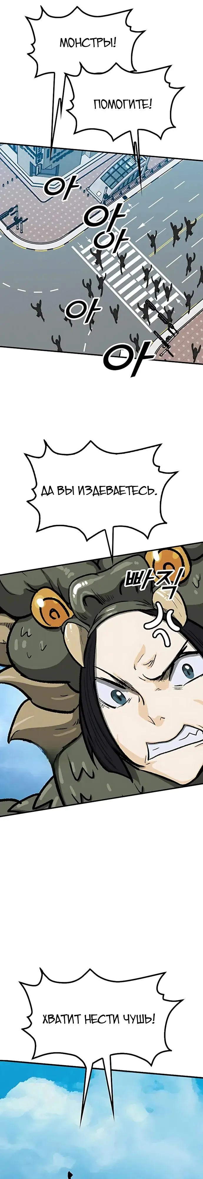 Read Помощник Manga Online