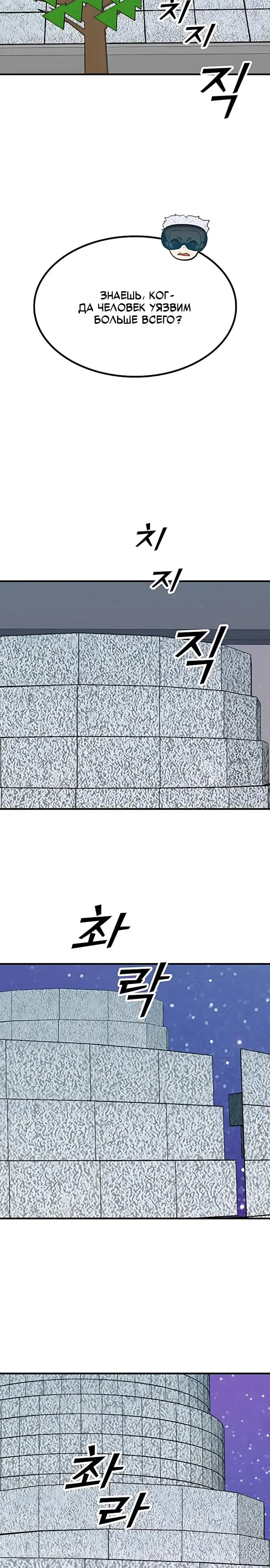 Read Помощник Manga Online