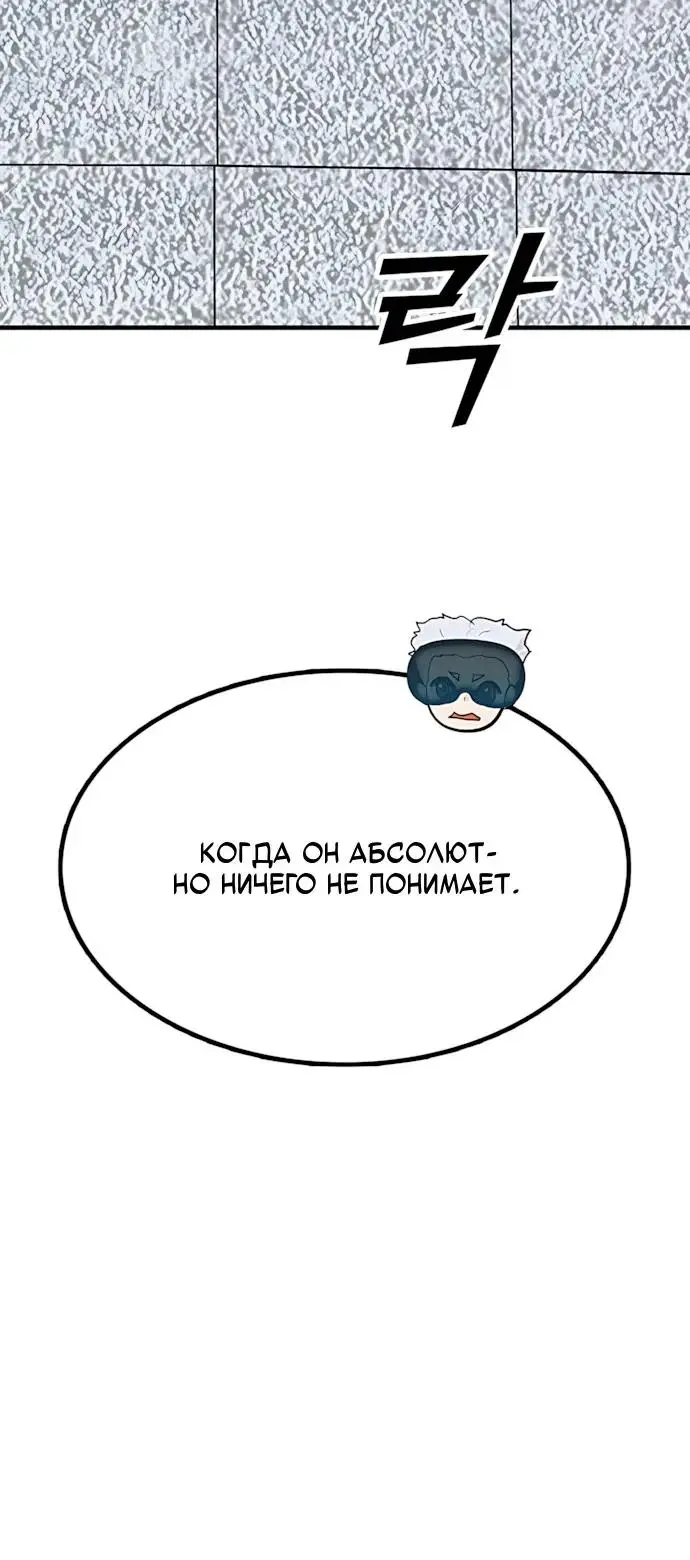 Read Помощник Manga Online