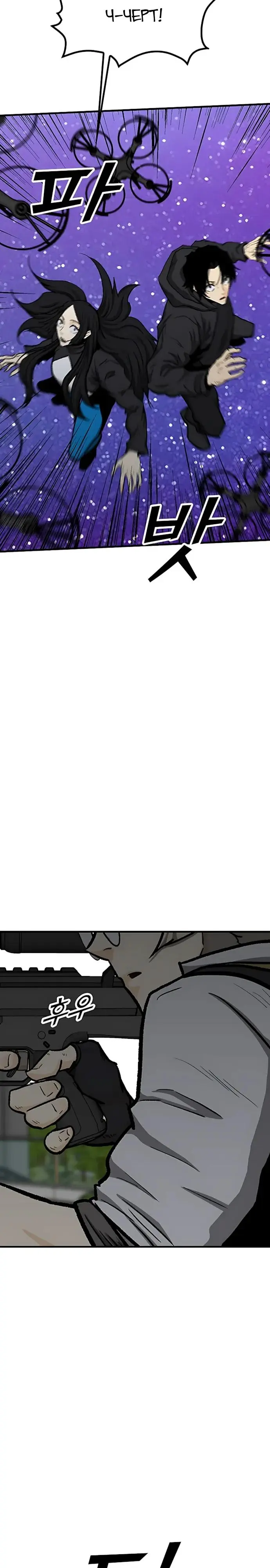 Read Помощник Manga Online