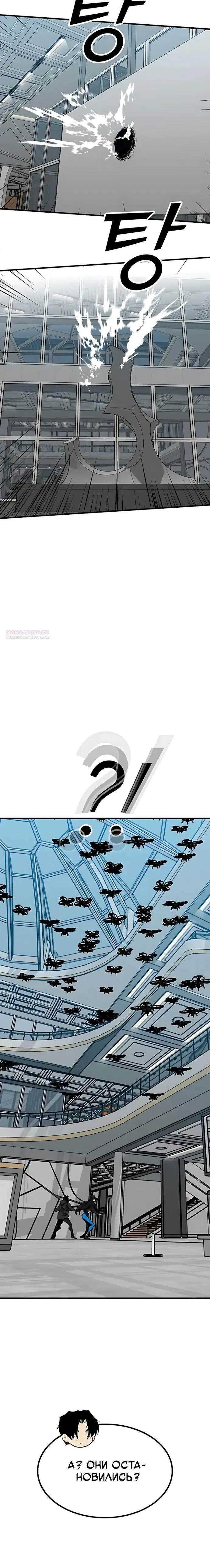 Read Помощник Manga Online