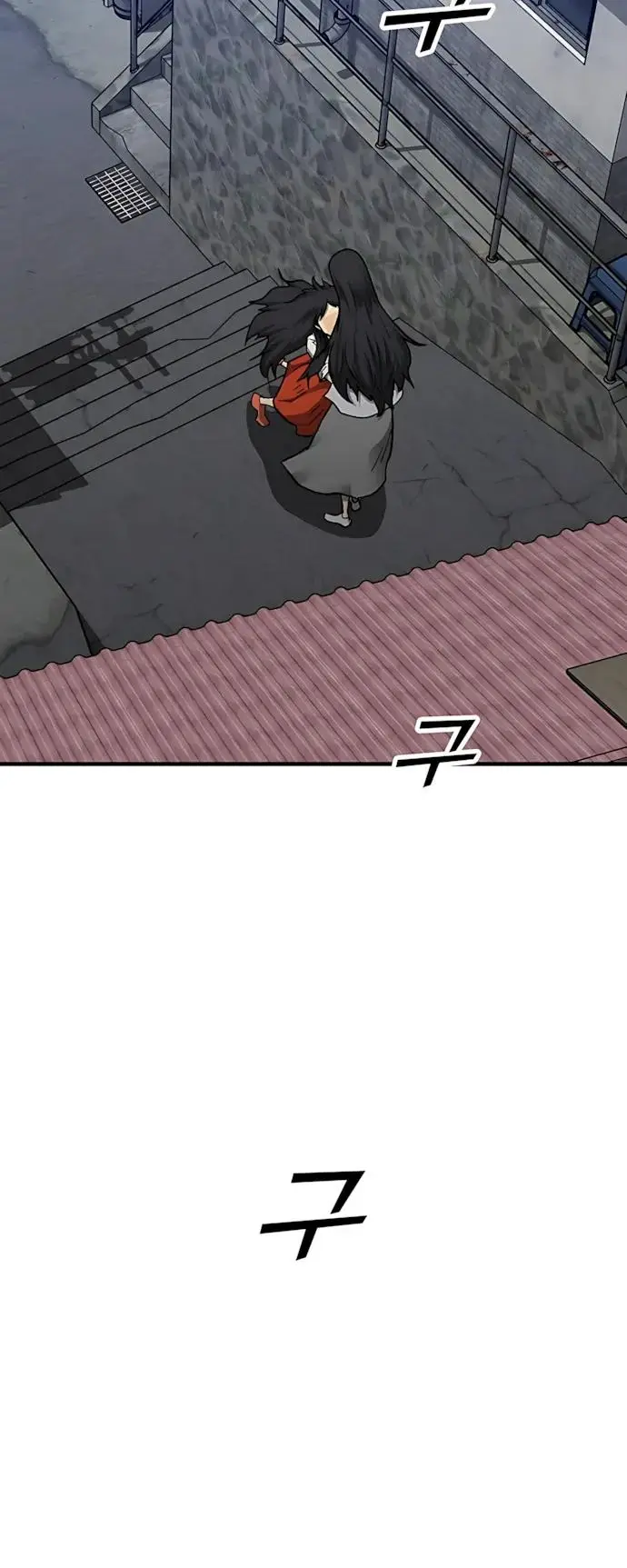 Read Помощник Manga Online