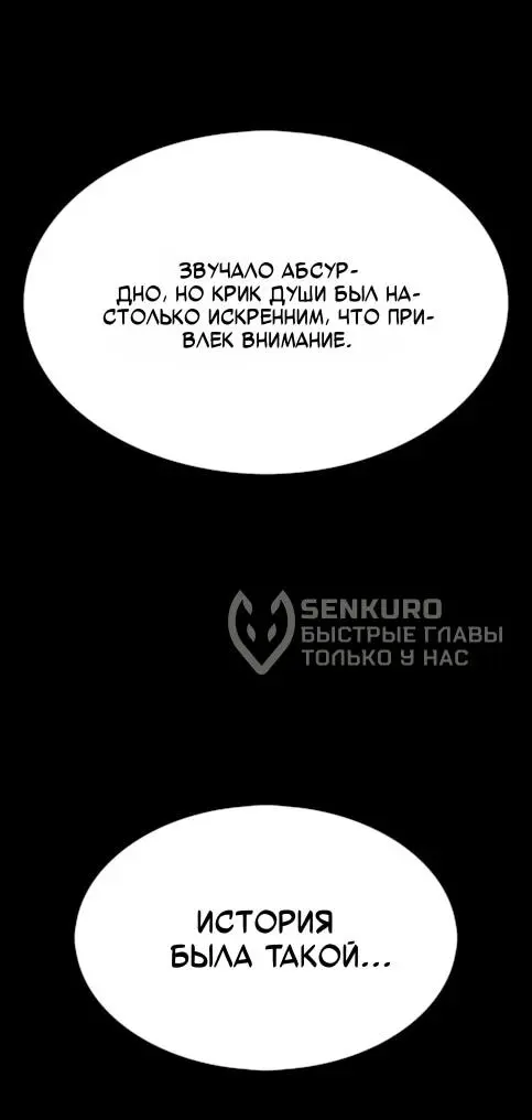 Read Помощник Manga Online