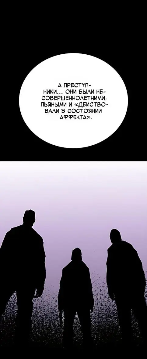 Read Помощник Manga Online