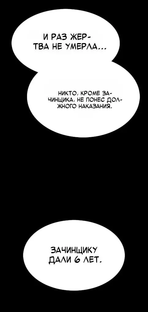 Read Помощник Manga Online