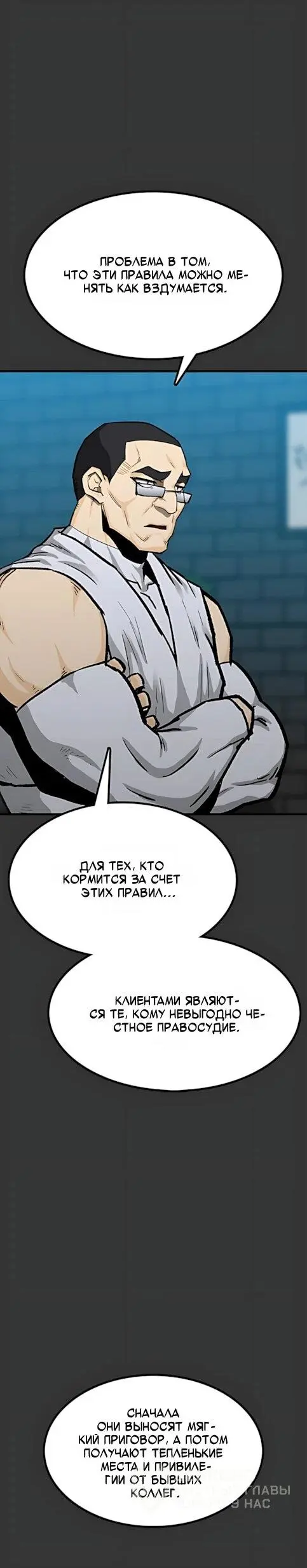 Read Помощник Manga Online