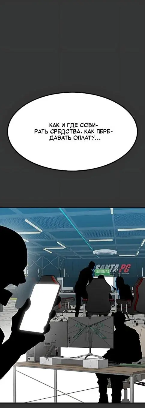 Read Помощник Manga Online