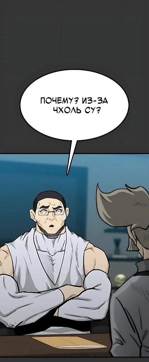 Read Помощник Manga Online