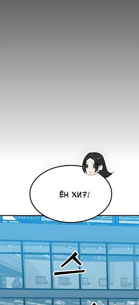 Read Помощник Manga Online