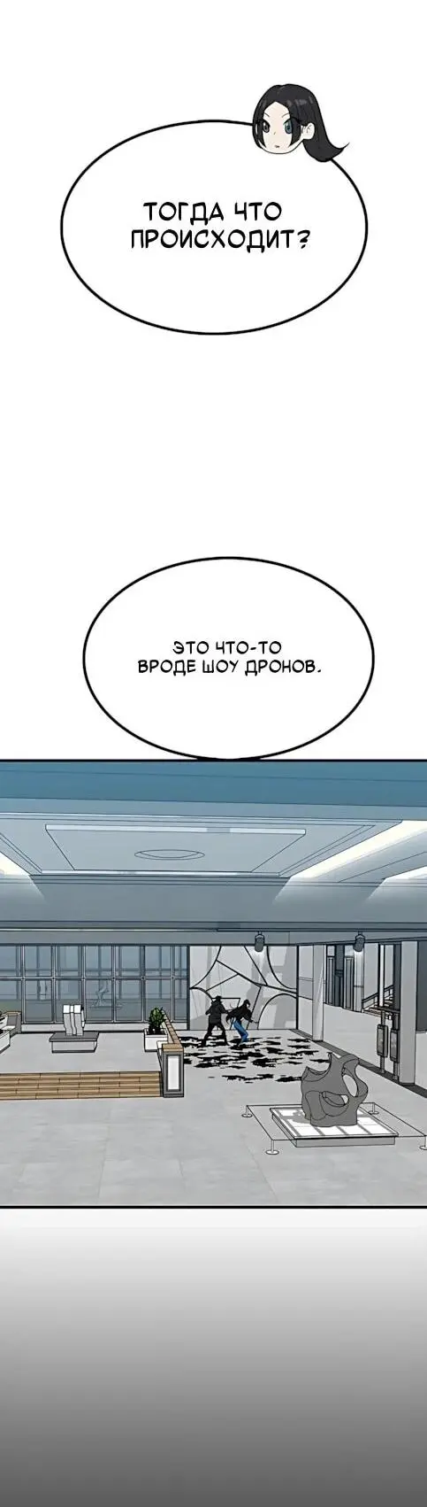 Read Помощник Manga Online