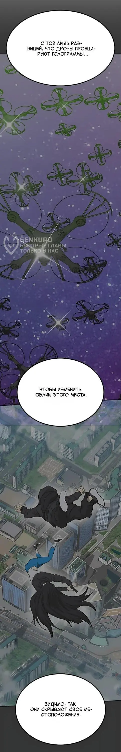 Read Помощник Manga Online