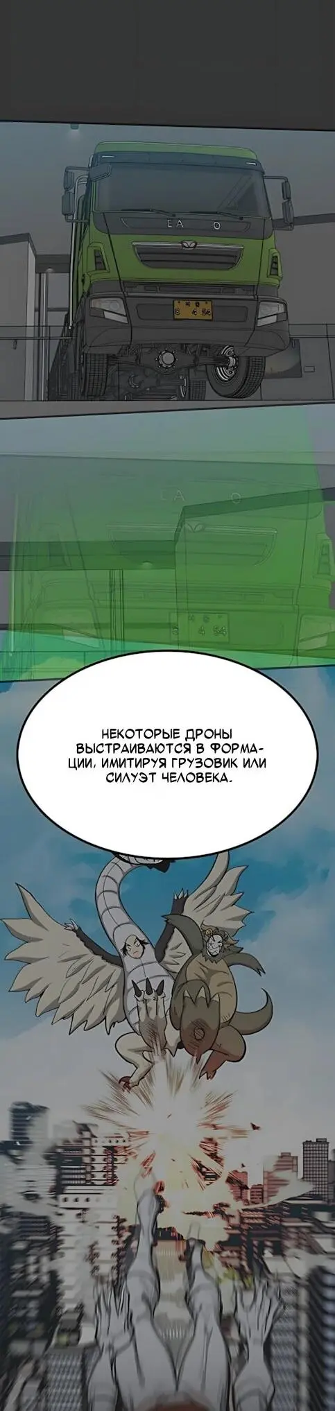 Read Помощник Manga Online