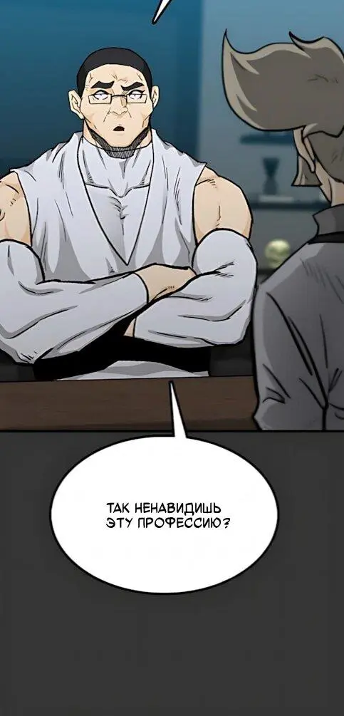 Read Помощник Manga Online