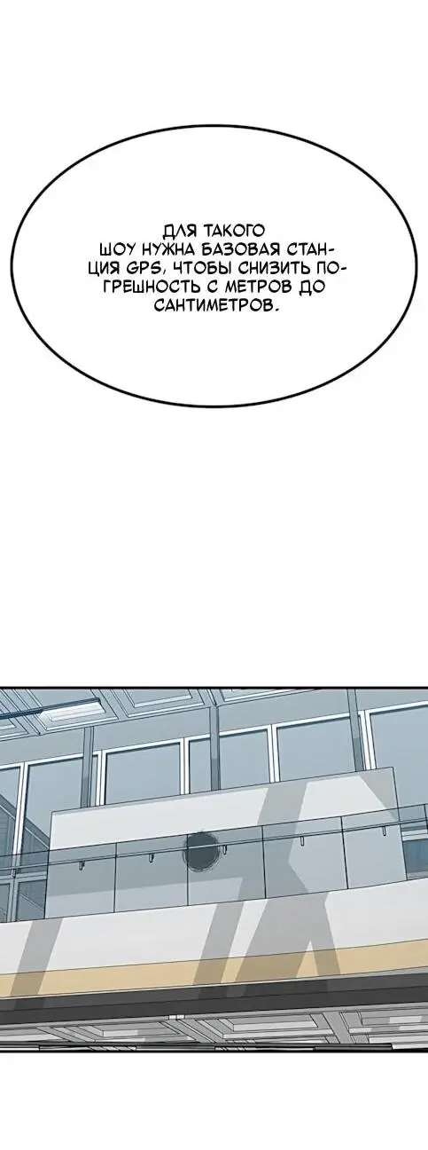 Read Помощник Manga Online