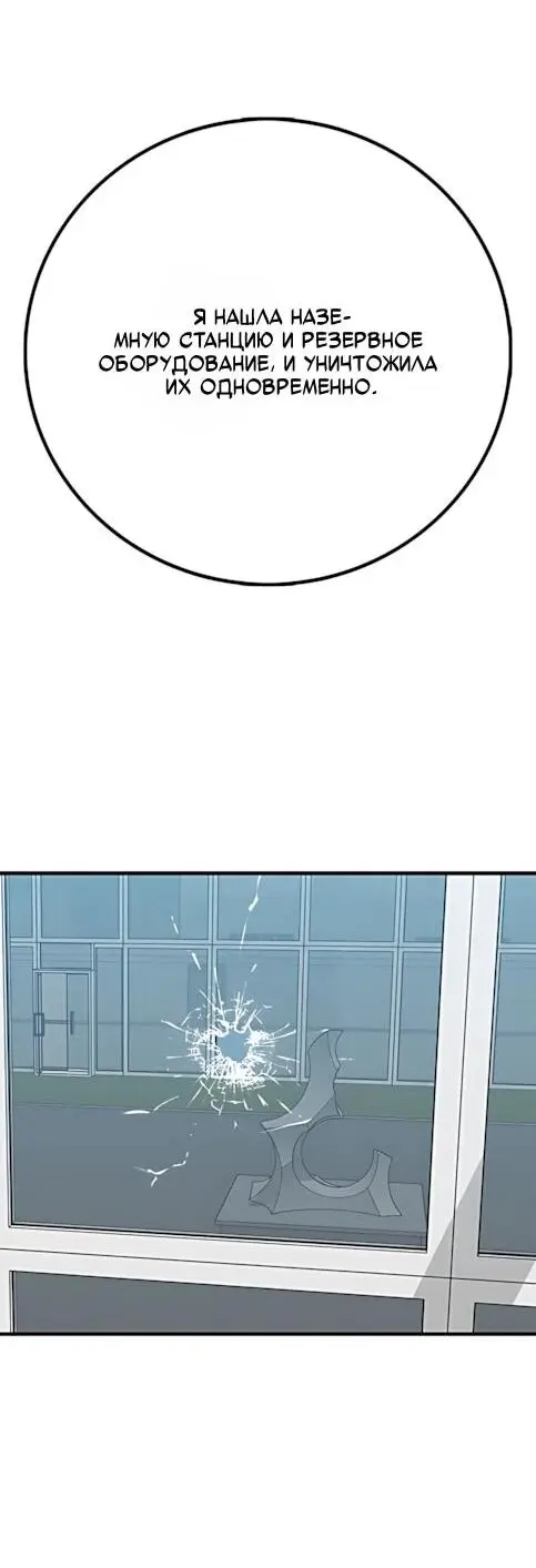 Read Помощник Manga Online
