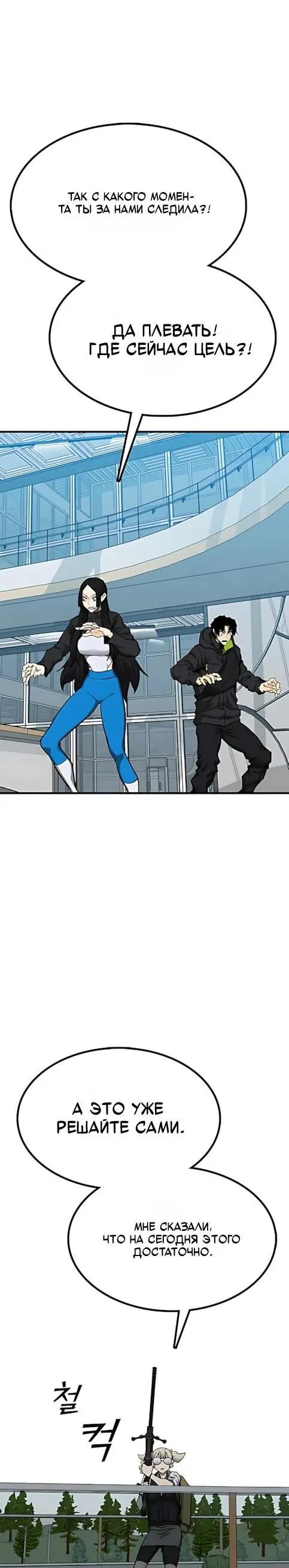 Read Помощник Manga Online