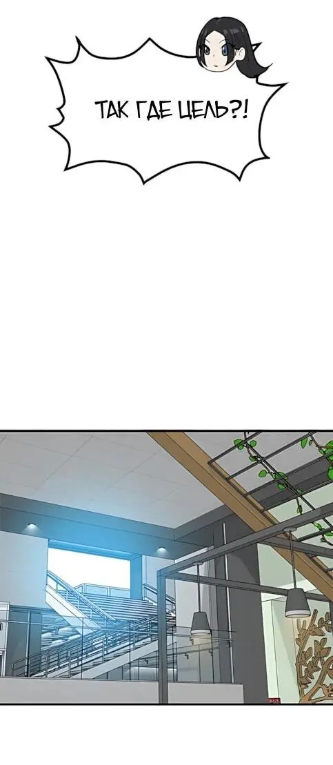 Read Помощник Manga Online