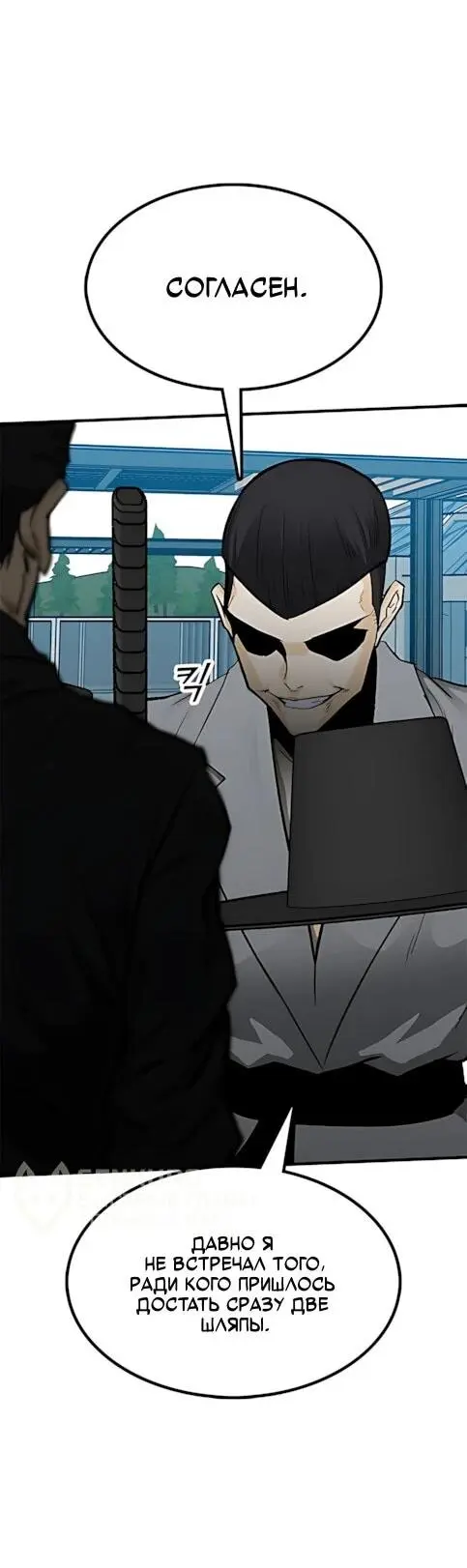 Read Помощник Manga Online