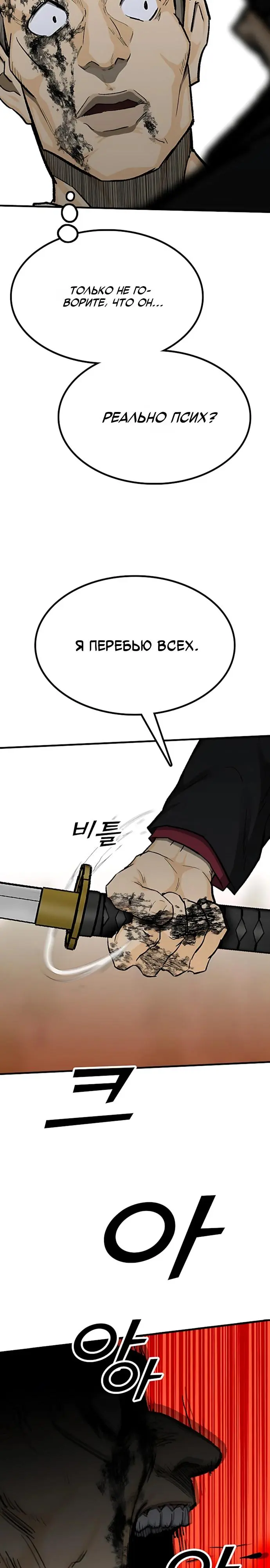 Read Помощник Manga Online