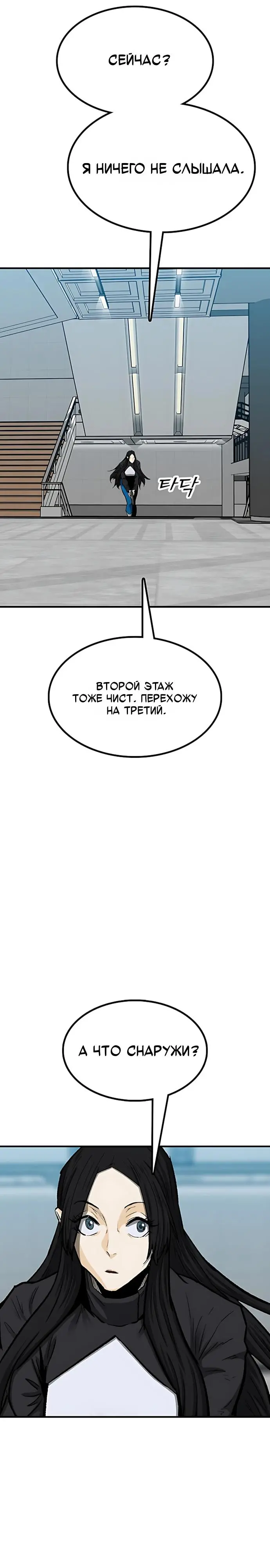 Read Помощник Manga Online