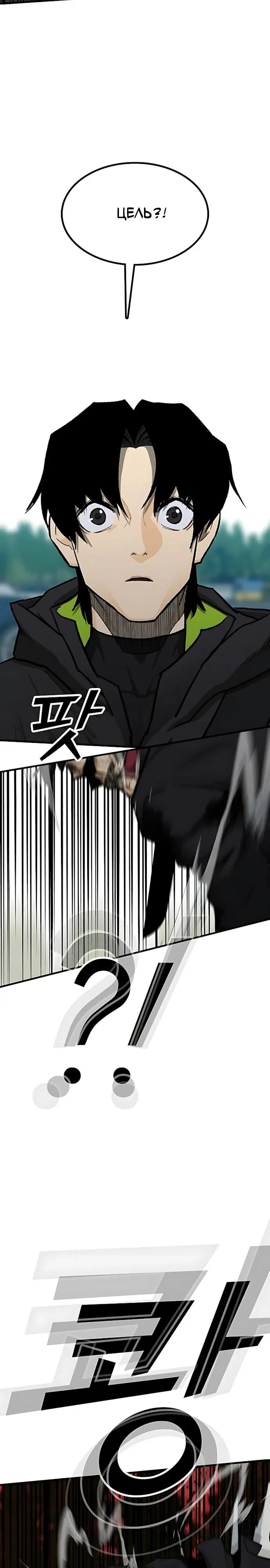 Read Помощник Manga Online