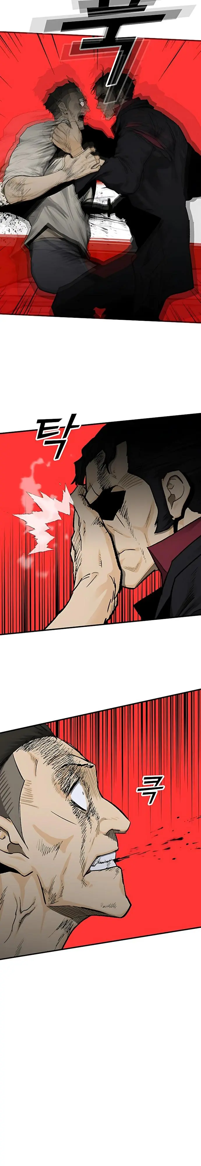 Read Помощник Manga Online
