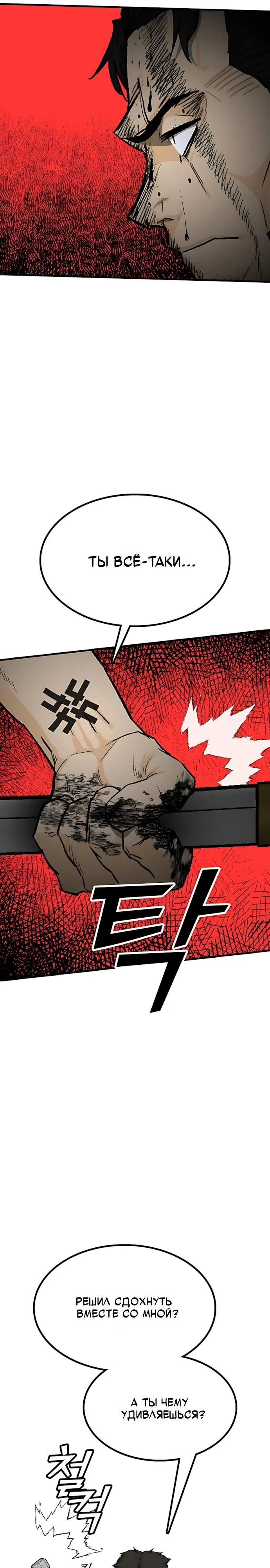 Read Помощник Manga Online