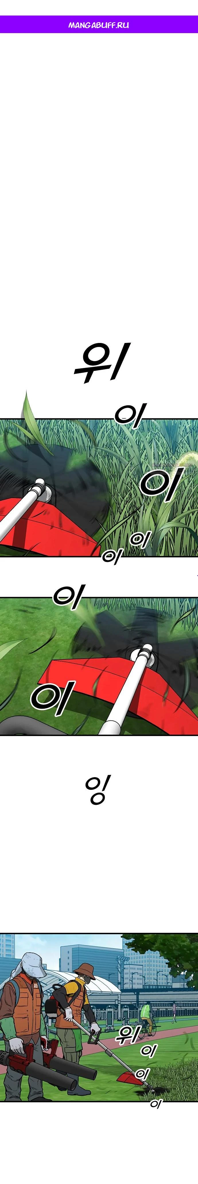 Read Помощник Manga Online