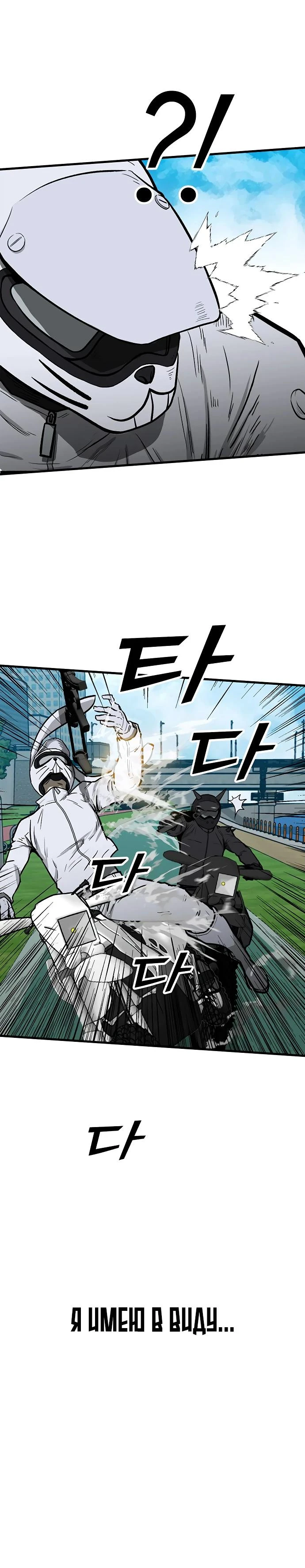 Read Помощник Manga Online