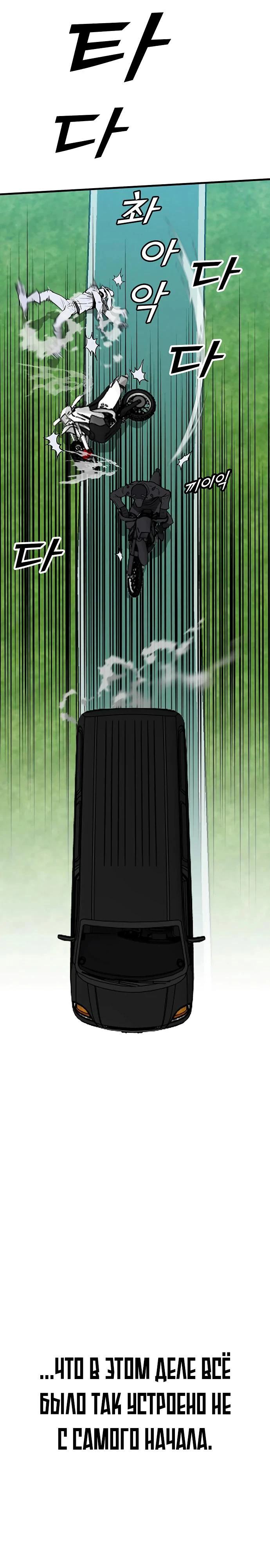 Read Помощник Manga Online