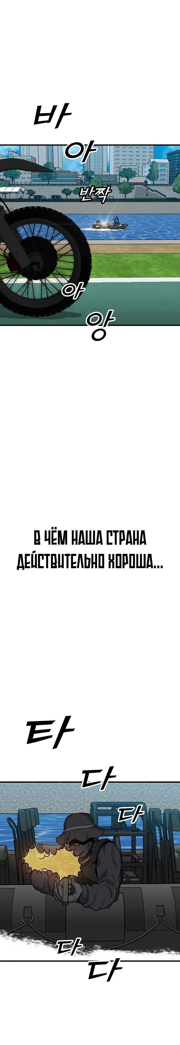 Read Помощник Manga Online