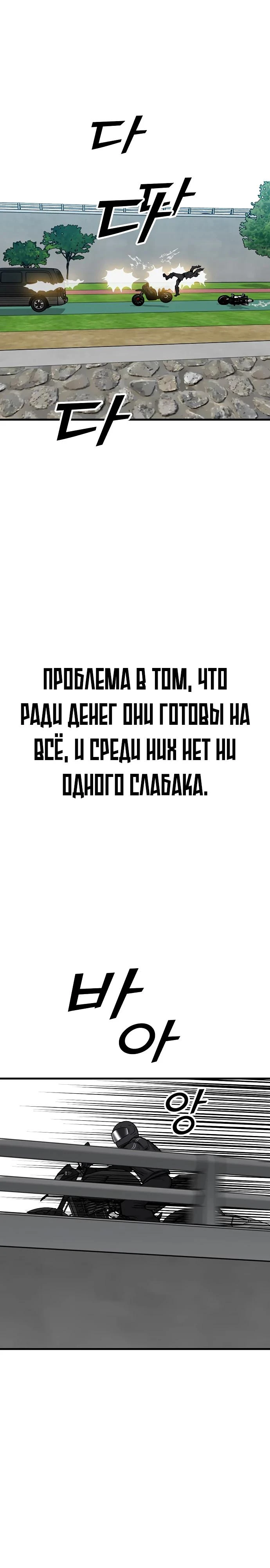 Read Помощник Manga Online